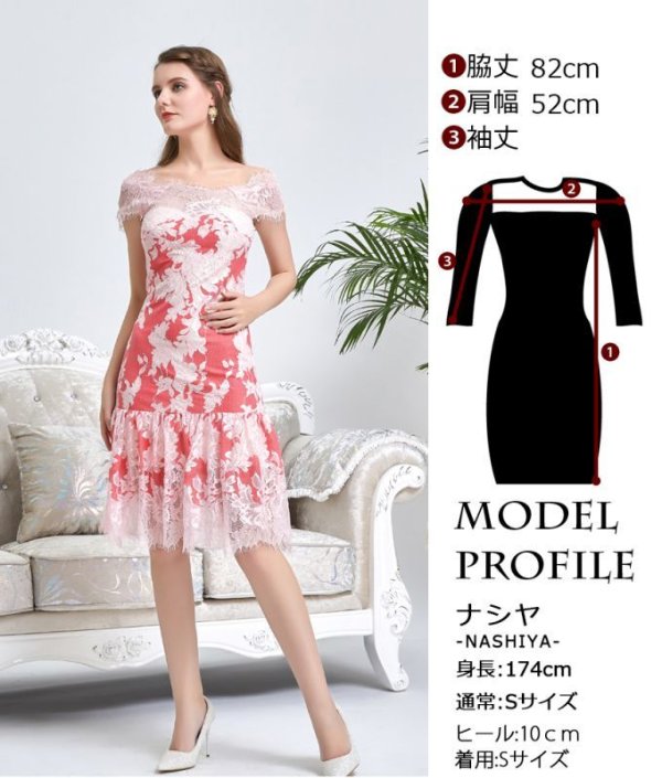 画像11: [送料無料][SETTAN]ピンク・ブルー・フレア・レース・花柄・キュート・ミディアムドレス・ワンピース[即日発送][大きいサイズあり] (11)