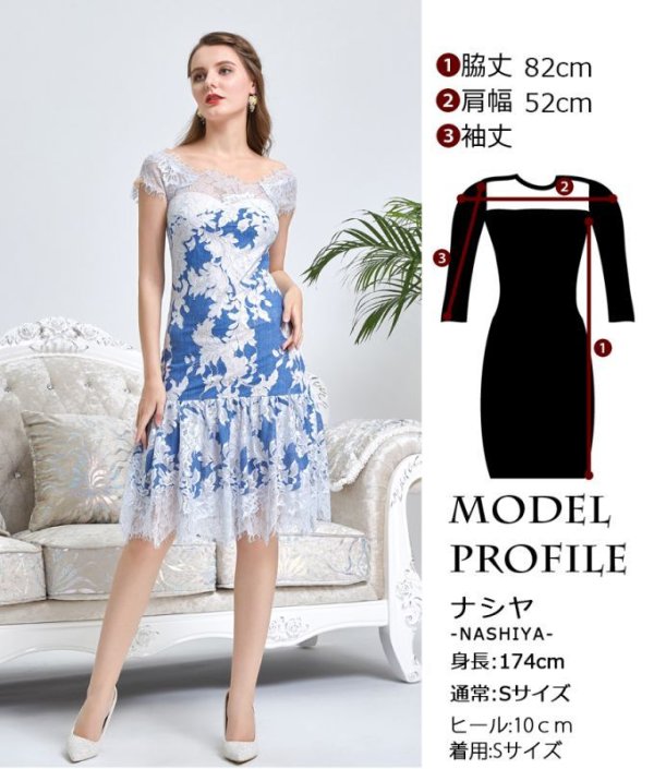 画像12: [送料無料][SETTAN]ピンク・ブルー・フレア・レース・花柄・キュート・ミディアムドレス・ワンピース[即日発送][大きいサイズあり] (12)