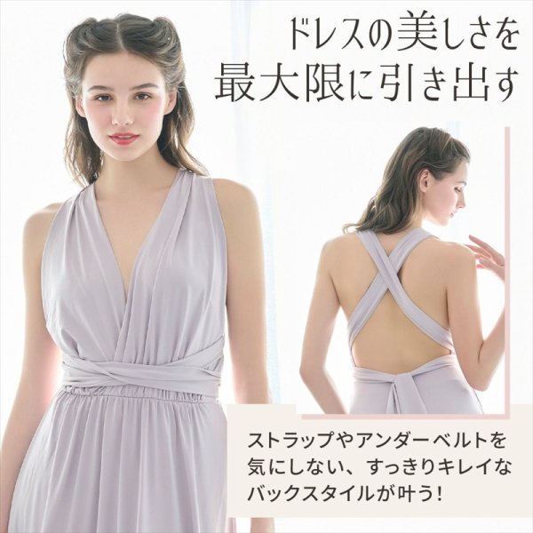 画像6: [ヌーブラジャパン]ベージュ・シリコン・ヌーブラX・ナチュラルカバー[即日発送] (6)