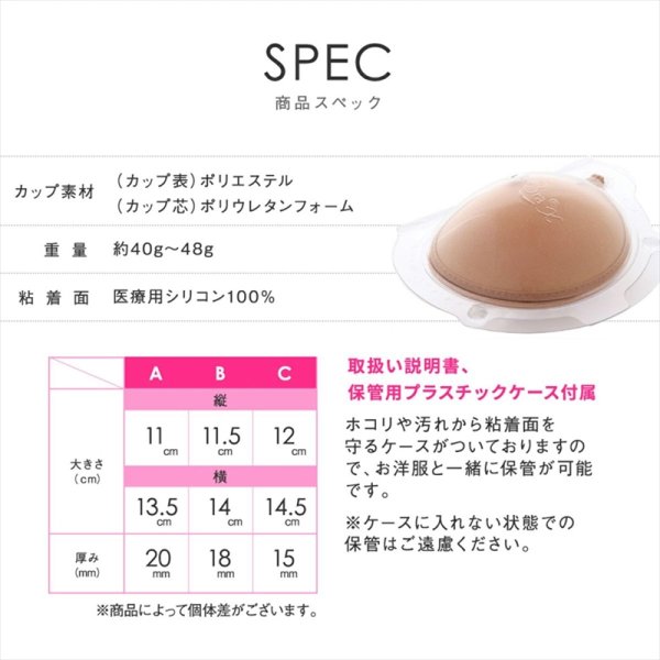 画像13: [ヌーブラジャパン]ベージュ・ブラック・ボリュームアップタイプ・パテッドヌーブラ[即日発送] (13)