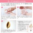画像16: [ヌーブラジャパン]ベージュ・ブラック・ボリュームアップタイプ・パテッドヌーブラ[即日発送] (16)