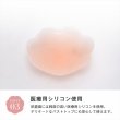 画像4: [ヌーブラジャパン]ベージュ・シリコン・ヌーブラX・ニップルカバー・ニップレス[即日発送] (4)