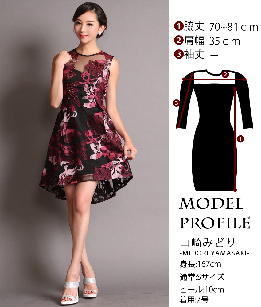 エルケイ（ERUKEI）直営】のドレス通販ショップ｜銀座クチュール